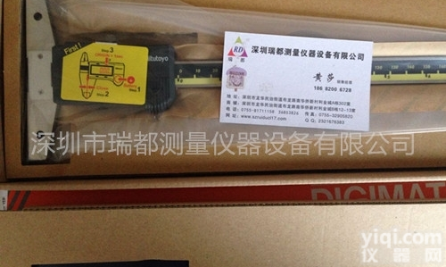 <em>日本</em>原装进口三丰<em>数显</em>深度卡尺571-<em>213</em>-10