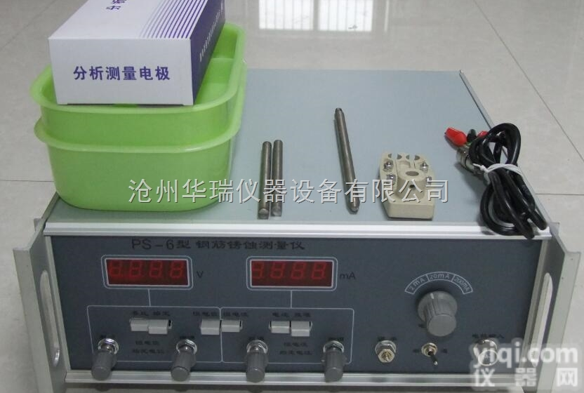 PS-1型  <em>阳极</em><em>极化</em>仪<em>图片</em>及生产厂家