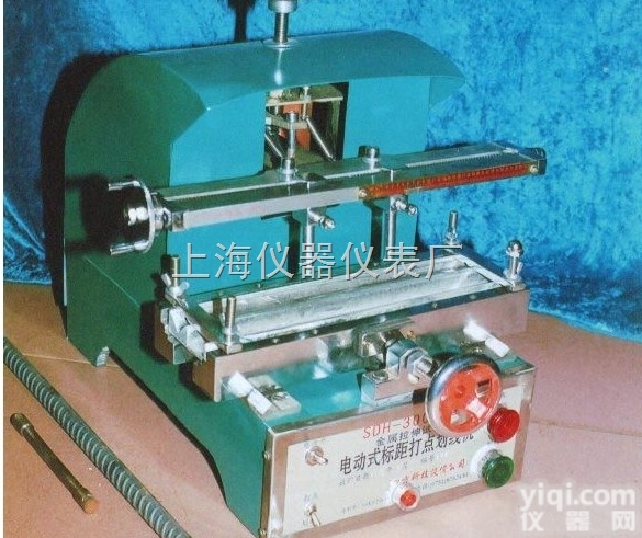 <em>连续式</em>标距<em>打点</em>机