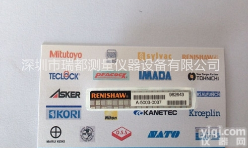 <em>雷尼</em>绍<em>红宝石</em>球直测针A-5003-0037碳化钨测杆特价