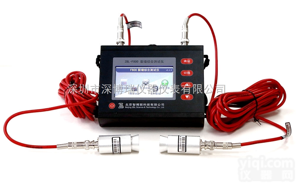 ZBL-F800  <em>ZBL-F800裂缝综合测试仪</em> 非金属表面裂缝检测仪