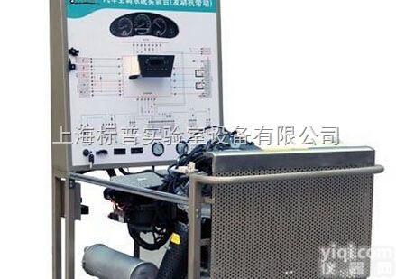 BPZDKT600  丰田LS400汽车自动<em>空调系统</em>实训台（电机带动，基本型）|<em>汽车空调</em>系统...