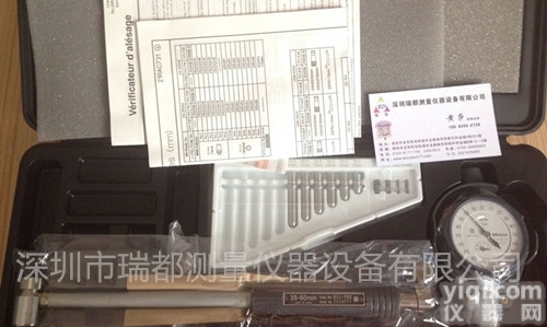 特价供应三丰MITUTOYO量具<em>内径</em>表511-722<em>千分表</em>