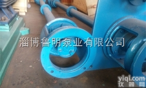 F46FEPB  <em>耐腐蚀</em>衬氟<em>离心泵</em>-鲁明<em>厂家</em>