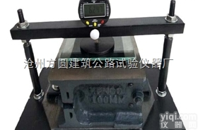 PS-100型  方圆仪器<em>灌浆</em>用<em>膨胀</em>砂浆<em>竖向</em><em>膨胀</em>率测定仪