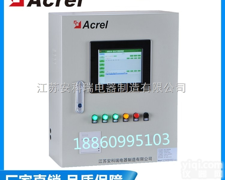 <em>防火门</em><em>监控系统</em> <em>防火门</em>监控器 <em>防火门</em>现场控制装置 <em>安科</em>瑞