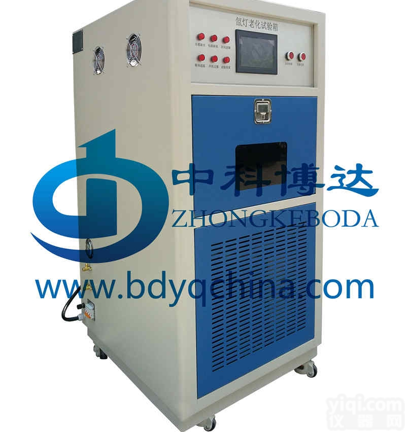 小型BD/SN-L氙灯<em>老化</em>试验箱（全<em>功能型</em>）