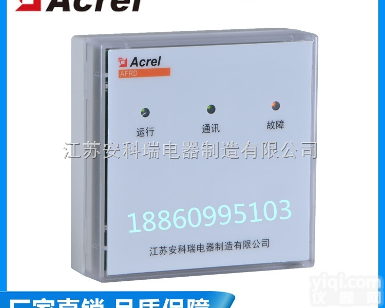 AFRD-CK1/CK2  <em>防火门</em><em>监控系统</em> AFRD-CK1/CK2常开单/双扇<em>防火门</em>监控<em>模块</em> 安...