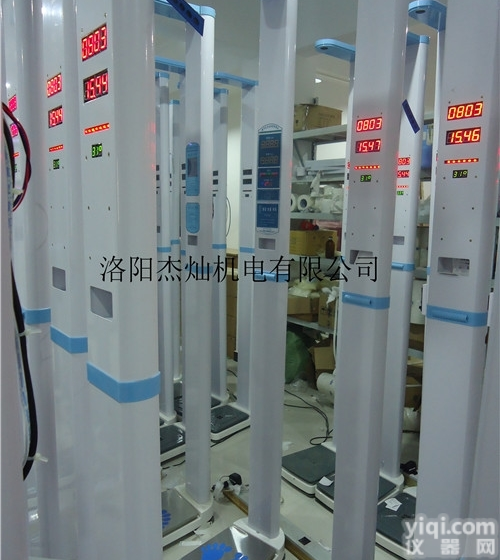 JC-100  河南杰灿公司超声波身高<em>体重</em><em>电子秤</em>规格参数<em>价格</em>