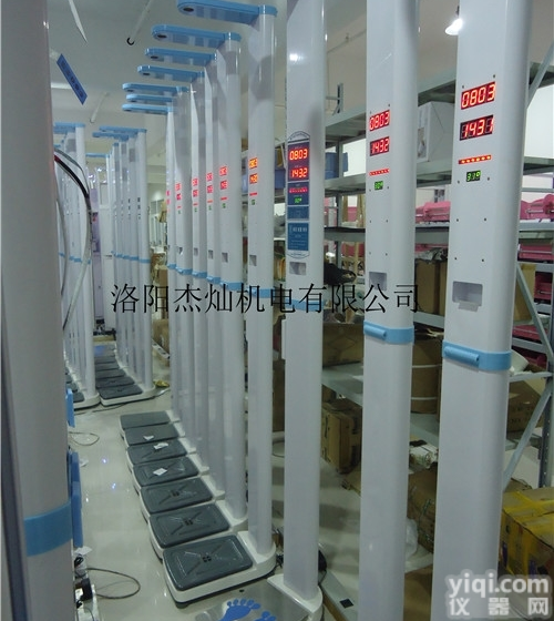 DHM-200D  可<em>打印</em>超声波身高<em>体重</em>测量仪、<em>语音</em>播报可<em>打印</em>