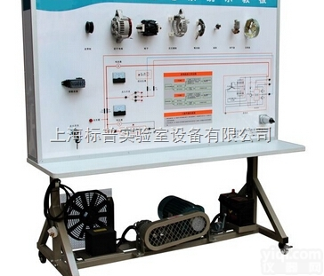 BPSJ351  <em>大众</em>帕萨特B5汽车充电系统示教板|汽车示教板<em>教学设备</em>