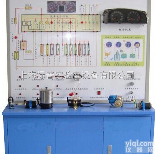 BPSJ381  <em>大众</em>帕萨特B5汽车仪表系统示教板|汽车示教板<em>教学设备</em>