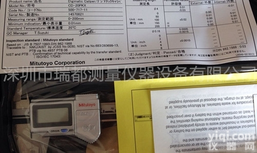 代理日本原装<em>三丰</em>MITUTOYO数显<em>公制</em>型<em>卡尺</em>500-717-11