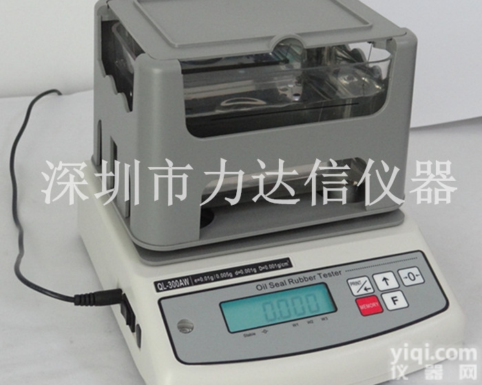 湖南QL-300AW<em>硅橡胶</em>密度测试仪、<em>硫化</em>橡胶密度比重测试仪