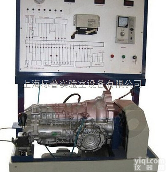 BPBS100  <em>奥迪</em>01V<em>自动</em><em>变速器</em>实训台|汽车<em>变速器</em>、底盘实训台