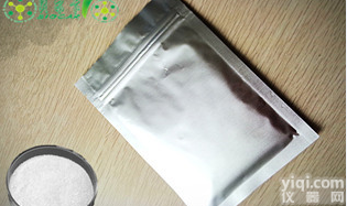 铝箔袋  <em>盐酸特比萘芬</em><em>原料药</em><em>厂家</em>   武汉贝尔卡生物医药有限公司