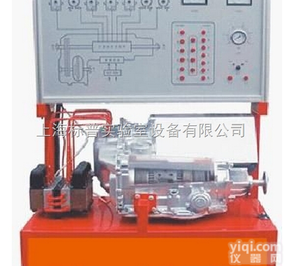 BPBS4T651  别克自动<em>变速器</em><em>实验台</em>|汽车<em>变速器</em>、底盘实训台