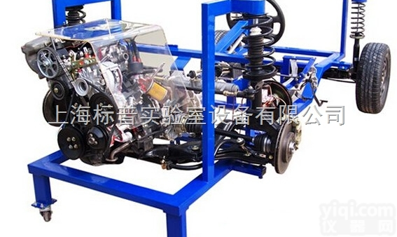 BPBS113  汽车<em>发动机</em>变速器<em>底盘</em>实验台|汽车变速器、<em>底盘</em>实训台