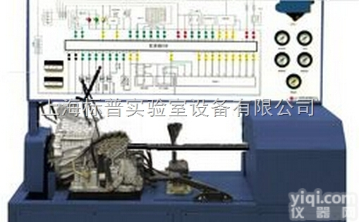 BPBS116  <em>尼桑</em>风度自动变速器实训台|汽车变速器、底盘实训台