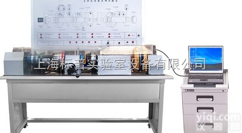 BPBS121  汽车自动<em>变速器</em>多媒体<em>实验台</em>|汽车<em>变速器</em>、底盘实训台