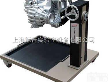 BPBS133  <em>大众</em>捷达手动<em>变速器</em>拆装翻转<em>台架</em>|汽车<em>变速器</em>、底盘实训台