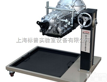 BPBS141  丰田A341E自动<em>变速器</em><em>拆装</em>翻转台架|汽车<em>变速器</em>、底盘实训台