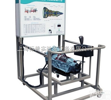 BPBS181  <em>本田</em>MAXA<em>电控</em>自动变速器气动解剖运行实训台|汽车变速器、底盘实训台