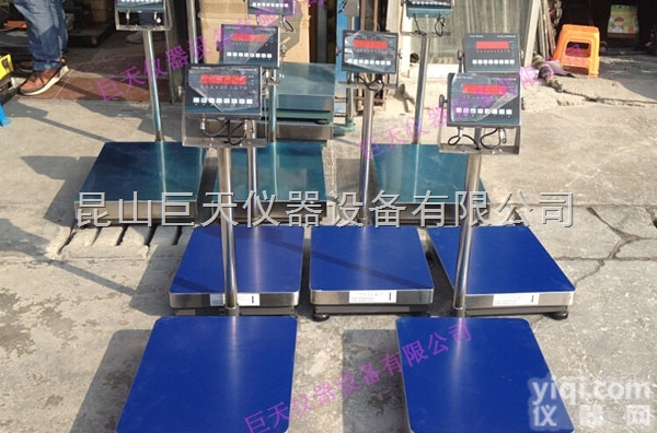 本安型防爆<em>台秤</em><em>化工行业</em>专用电子称TCS-60kg防爆<em>台秤</em>