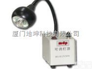 BG-12V20W台式<em>可调</em><em>卤素灯</em>