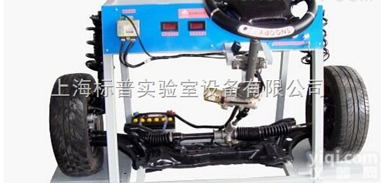 BPZX14  <em>电控</em>（<em>电动</em>）助力转向与前悬挂实训台|转向与悬架系统实训台