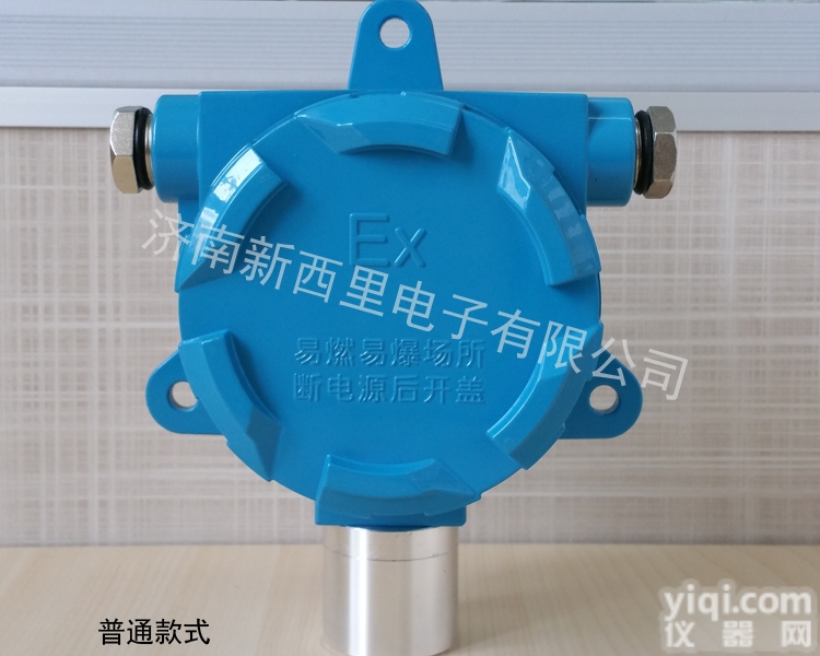 KD-900  燃气<em>报警器</em>，燃气检测仪，燃气探测器，燃气<em>泄露</em><em>报警器</em>，燃气<em>泄露</em>检测仪