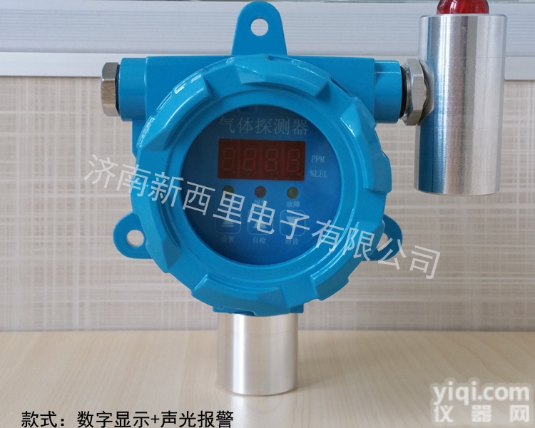 KD-900  燃气报警器，燃气检测仪，燃气泄漏<em>报警仪</em>，燃气<em>探测器</em>，燃气泄漏检测仪