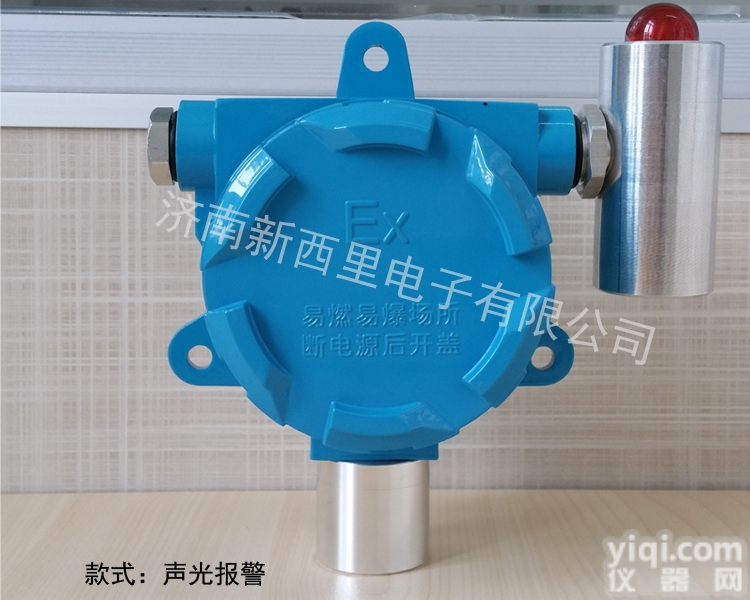 KD-900  <em>甲烷</em><em>报警器</em>，<em>甲烷</em>检测仪，<em>甲烷</em>泄露报警仪，<em>甲烷</em><em>探测器</em>