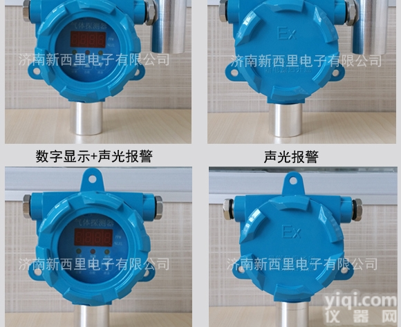 KD-900  <em>一氧化碳</em>报警器，<em>一氧化碳</em>检测仪，<em>一氧化碳</em>探测器，<em>一氧化碳</em>泄露报警器