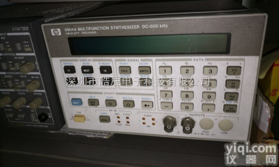 <em>安捷</em>伦8904A 多功能<em>合成器</em>