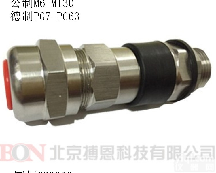 M30  <em>不锈钢填料函</em>搏恩品Pai