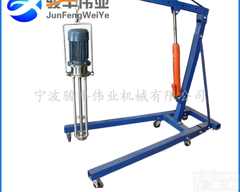 WRL-120  手动<em>液压升降</em><em>移动式</em>高剪切均质<em>乳化机</em>