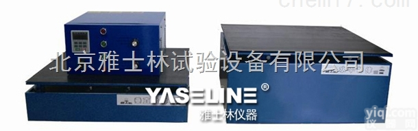 YSL-LD-<em>TP</em>  LD-<em>TP</em><em>振动试验台</em>厂家低价直销