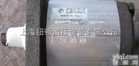 ronzio<em>齿轮泵</em>03ZBG55L260同步<em>马达</em>