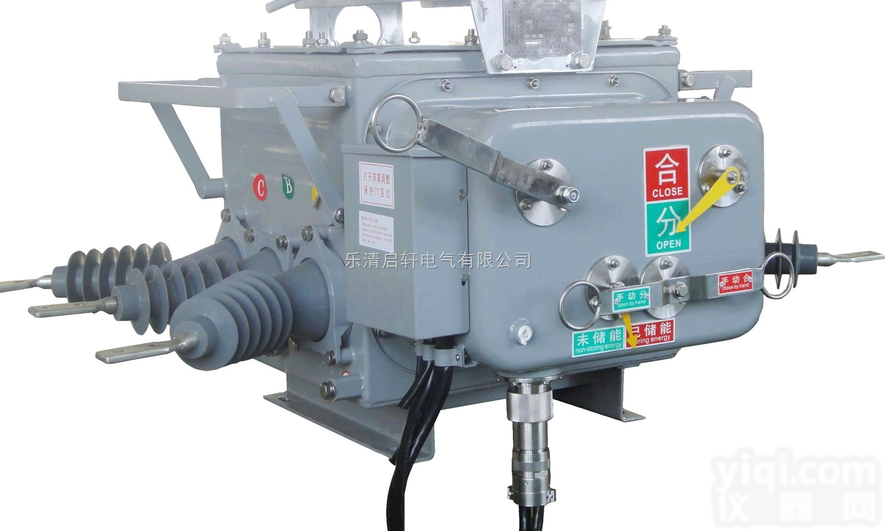 ZW20<em>看门</em>狗<em>真空</em><em>断路器</em>ZW20-12/T630-20<em>真空</em>高压<em>断路器</em>【...