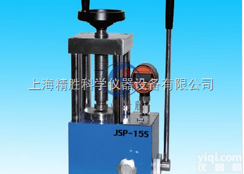 JSP-15S  JSP-15S手动粉末<em>压片机</em>|<em>数显</em>实验室小型<em>油压</em>机_15吨四柱