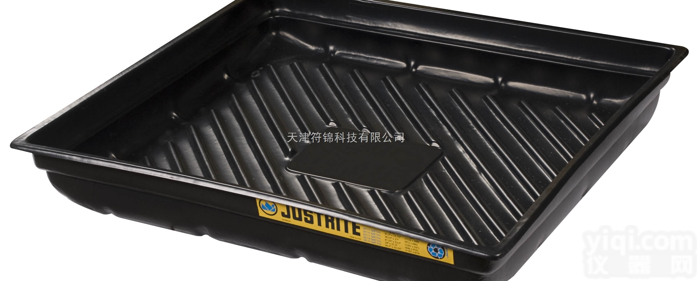 28718  <em>盛漏</em><em>托盘</em>|Justrite<em>盛漏</em><em>托盘</em>_小型<em>盛漏</em><em>托盘</em>28718