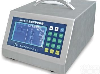 LZJ-01D-02  优惠促销台式颗粒<em>计数器</em>价格优质<em>低价</em>