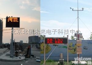 HJ01-BX-YC061  <em>噪声</em>粉尘自动监测系统 工地现场<em>扬尘</em>、<em>噪声</em>、<em>温湿度</em>、风速监测