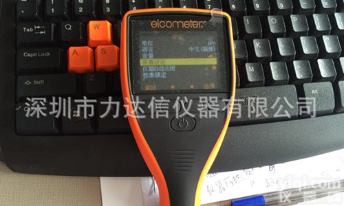 英国易高<em>Elcometer224</em><em>数字式</em>表面<em>粗糙度仪</em>