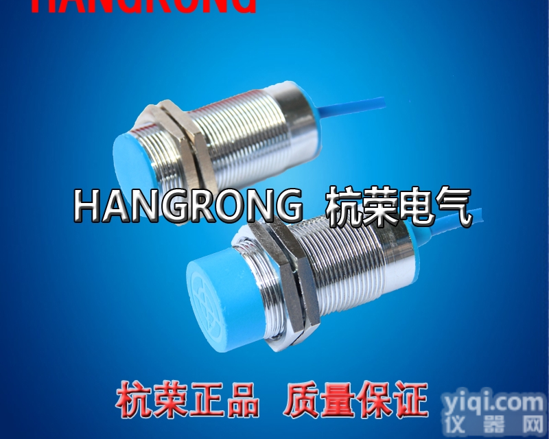 <em>捞渣机</em>专用<em>接近开关</em>GA-2400/T-GF-H8