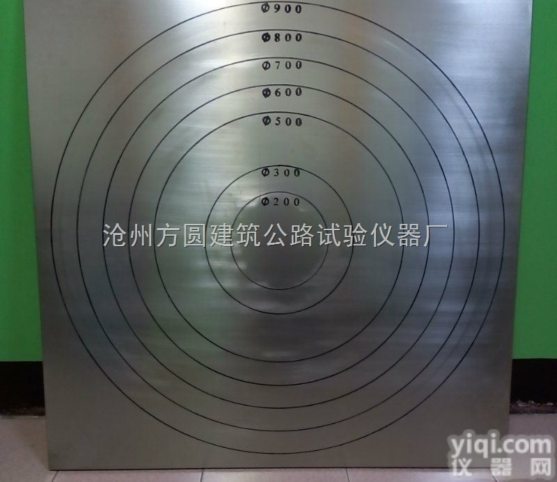 ZMS-T50型  方圆仪器自<em>密实</em><em>混凝土</em>坍落<em>扩展</em>度、<em>扩展</em>时间T50试验仪