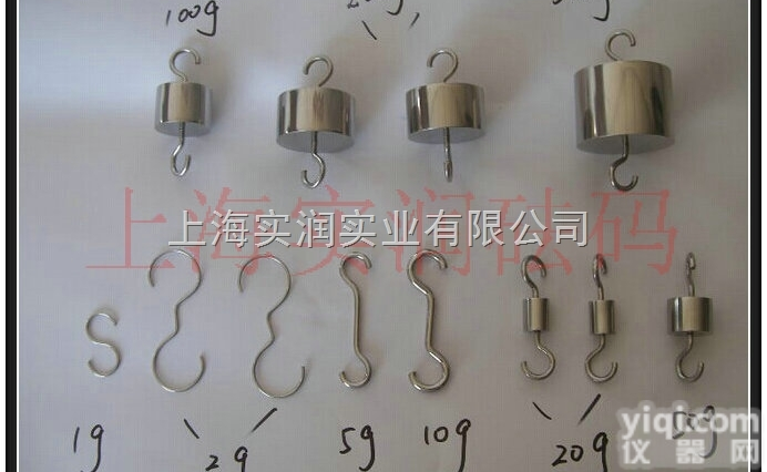 SR  F2等级不锈钢2<em>公斤</em>单钩<em>砝码</em>/2kg<em>双钩</em>法码
