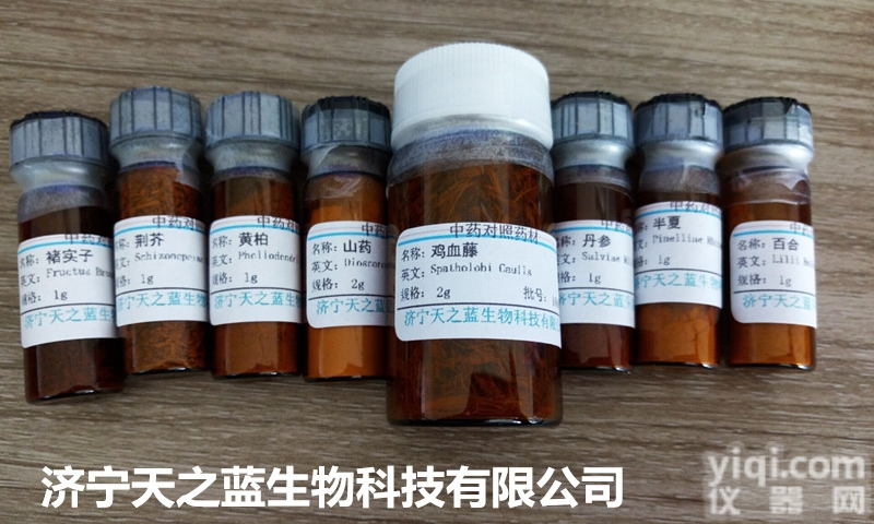 100231  <em>果糖</em>100231<em>标准品</em>对照品