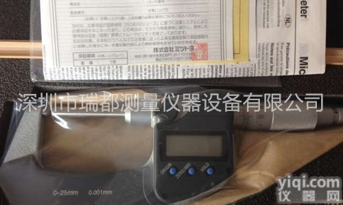 供应<em>三丰</em>MITUTOYO外径<em>千分尺</em>406-250 <em>数显</em><em>千分尺</em>